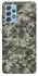 Чохол на Samsung Galaxy A52 4G / A52 5G Camouflage v25 фото 1 з 1