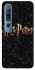 Чохол на Xiaomi Mi 10 / Mi 10 Pro Harry Potter ver.12 фото 1 з 1