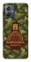Чохол на Motorola Moto G54 Bambaska фото 1 Чохол на Motorola Moto G54 Bambaska фото 1 з 1