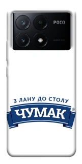 Чехол на Xiaomi Poco X6 Чумак фото 1 из 1