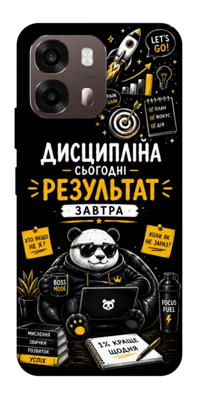 Чохол на Oppo A6 Дисципліна фото 2 з 2