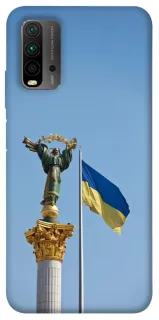 Чохол на Xiaomi Redmi 9T Головні символи України фото 1 з 1