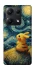 Чехол на Xiaomi Redmi Note 14S Pikachu and Van Gogh фото 1 из 1
