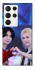 Чохол на Samsung Galaxy S23 Ultra Felix & HyunJin фото 1 з 1