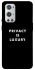 Чохол на OnePlus 9 Pro Privacy is luxury фото 1 з 1
