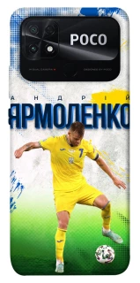 Чехол на Xiaomi Poco C40 Ярмоленко №7 фото 1 из 1