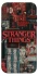 Чехол на Samsung A720 Galaxy A7 (2017) Stranger Things ver.29 фото 1 из 1