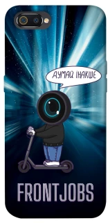 Чехол на Realme C2 Frontjobs фото 1 из 1