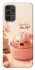 Чохол на Samsung Galaxy A13 4G Dumpling ver.1 фото 1 з 1
