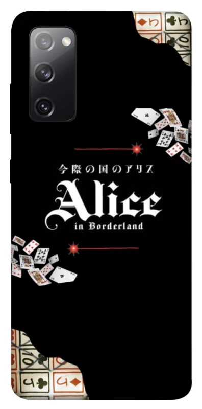 Чохол на Samsung Galaxy S20 FE Alice in Borderland ver.8 фото 1 з 1