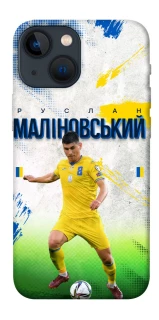 Чехол на Apple iPhone 13 mini (5.4") Малиновский №8 фото 1 из 1