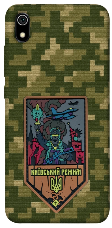 Чехол на Xiaomi Redmi 7A Киевский режим фото 1 из 1