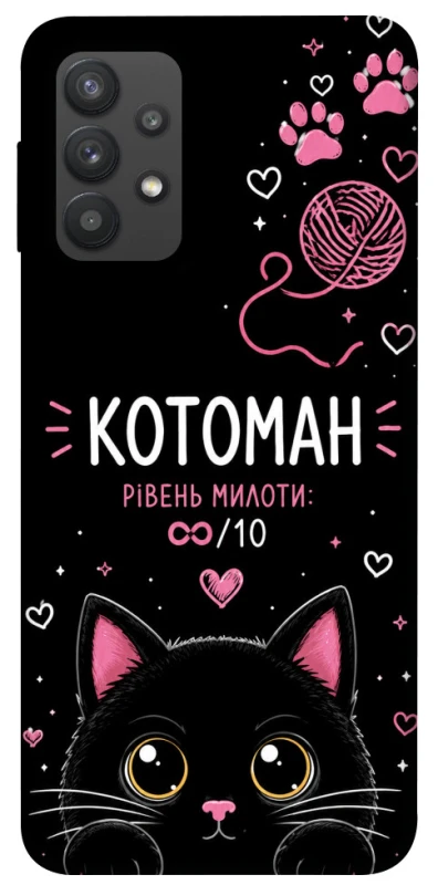Чохол на Samsung Galaxy A32 (A325F) 4G Котоман фото 1 з 1