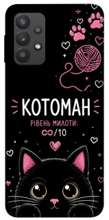 Чохол на Samsung Galaxy A32 (A325F) 4G Котоман фото 1 з 1