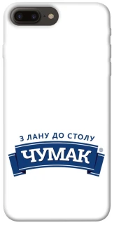 Чехол на Apple iPhone 7 plus / 8 plus Чумак фото 1 из 1
