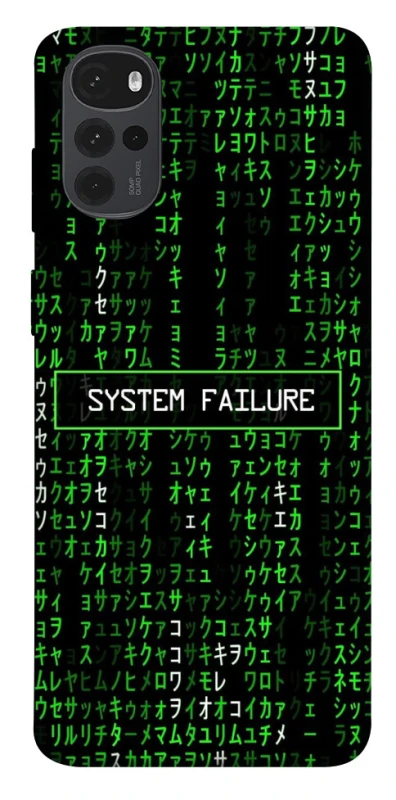 Чохол на Motorola Moto G22 Matrix system failure фото 1 з 1