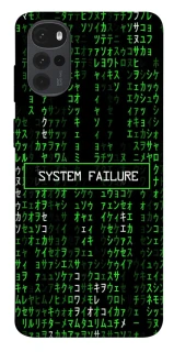 Чехол на Motorola Moto G22 Matrix system failure фото 1 из 1