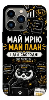 Чехол на Apple iPhone 13 Pro (6.1") Май План фото 1 из 1