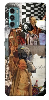 Чехол на Motorola Moto G60 Ukraine style ver.4 фото 1 из 1