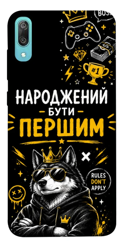 Чохол на Huawei Y6 Pro (2019) Народжений бути Першим фото 1 з 1