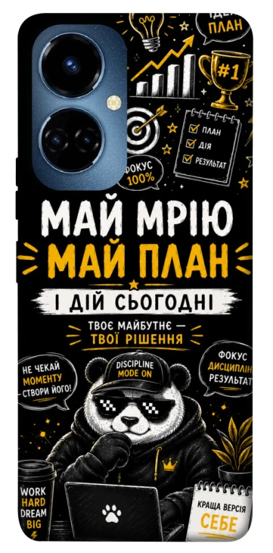 Чохол на TECNO Camon 19 Pro Май План фото 1 з 1