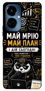 Чохол на TECNO Camon 19 Pro Май План фото 1 з 1