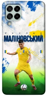 Чехол на Samsung Galaxy M53 5G Малиновский №8 фото 1 из 1