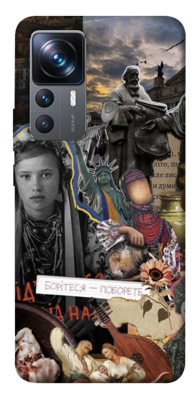 Чохол на Xiaomi 12T / 12T Pro Ukraine style ver.6 фото 1 з 1