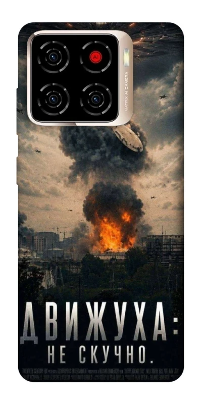 Чохол на ZTE Blade A56 Moscow never sleeps фото 1 з 1