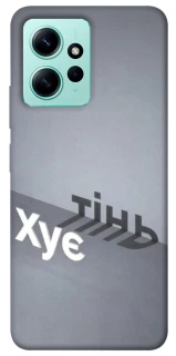 Чохол на Xiaomi Redmi Note 12 4G Тінь фото 1 з 1