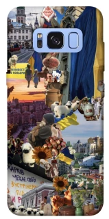 Чехол на Samsung G950 Galaxy S8 Ukraine style ver.2 фото 1 из 1