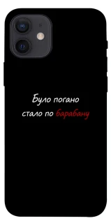 Чохол на Apple iPhone 12 (6.1") По барабану фото 1 з 1