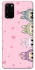 Чохол на Samsung Galaxy S20+ All Labubu 4 фото 1 з 1