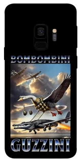 Чохол на Samsung Galaxy S9 Bombombini Gusini фото 1 з 1
