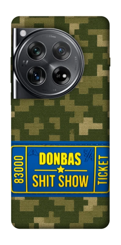 Чехол на OnePlus 12 Donbas ticket фото 1 из 1
