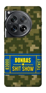 Чехол на OnePlus 12 Donbas ticket фото 1 из 1