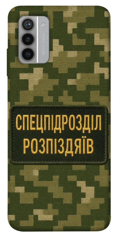 Чехол на Nokia G42 Спецназ фото 1 из 1