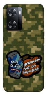 Чохол на OnePlus Nord N20 SE Non stop v2 фото 1 з 1