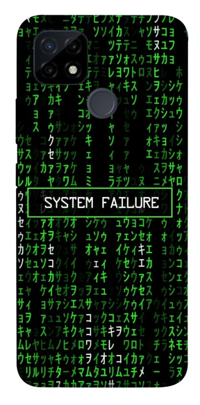 Чехол на Realme C12 Matrix system failure фото 1 Чехол на Realme C12 Matrix system failure фото 1 из 1