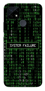 Чехол на Realme C21Y Matrix system failure фото 1 из 1