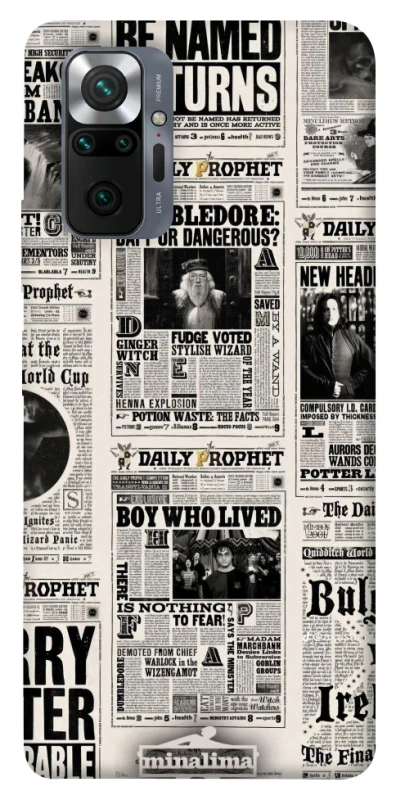 Чохол на Xiaomi Redmi Note 10 Pro Harry Potter newspaper фото 1 з 1