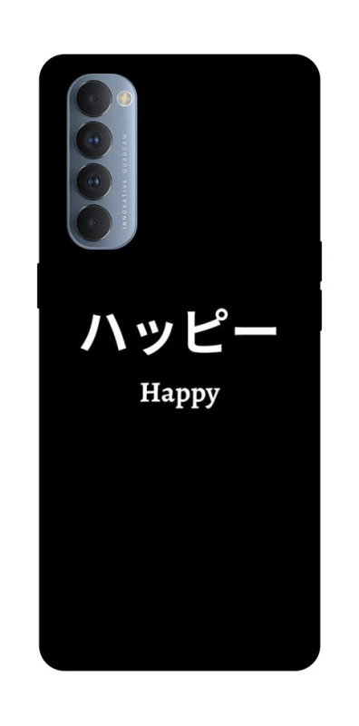Чохол на Oppo Reno 4 Pro Japanese Happy фото 1 з 1
