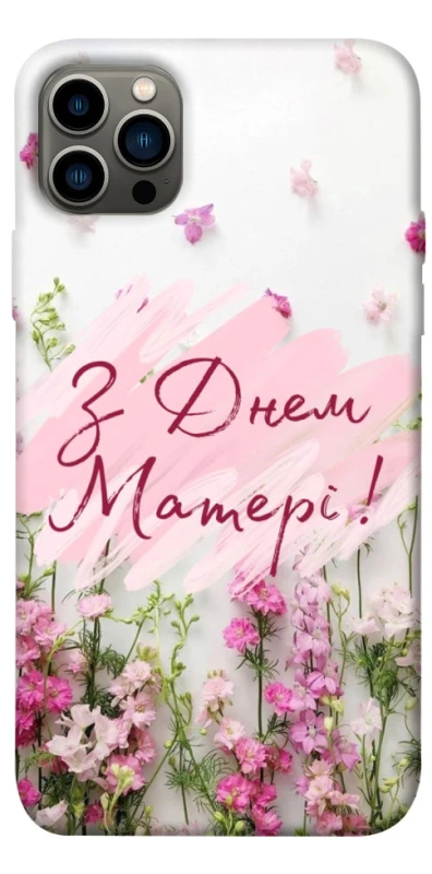 Чохол на Apple iPhone 12 Pro (6.1") Mother's Day ver.3 фото 1 з 1