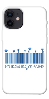 Чохол на Apple iPhone 12 mini (5.4") Я люблю Україну фото 1 з 1