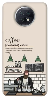 Чехол на Xiaomi Redmi Note 9 5G / Note 9T Kaw-fee фото 1 из 1