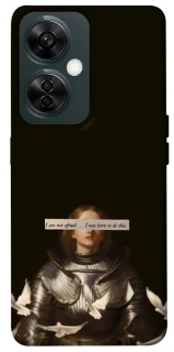 Чехол на OnePlus Nord CE 3 Lite Not afraid фото 1 из 1