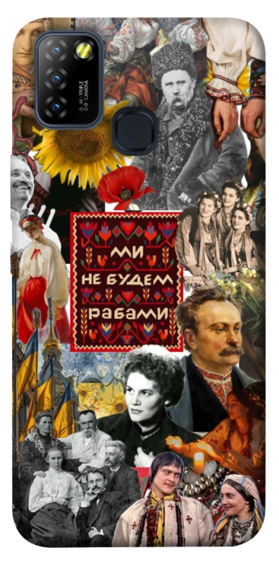 Чохол на Infinix Hot 10 Lite Ukraine style ver.9 фото 1 з 1