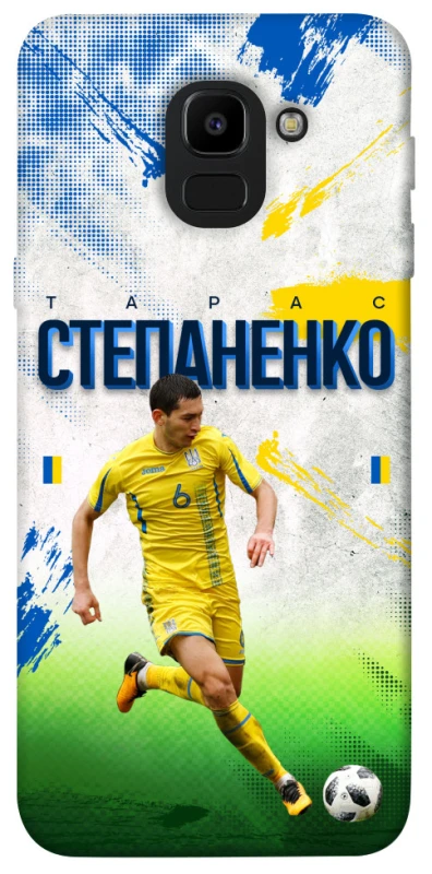 Чехол на Samsung J600F Galaxy J6 (2018) Степаненко №6 фото 1 из 1