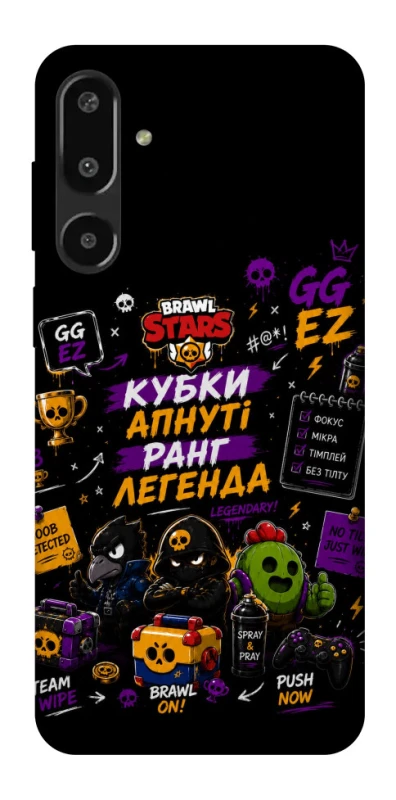 Чохол на Samsung Galaxy F16 Brawl Stars collage фото 1 з 1
