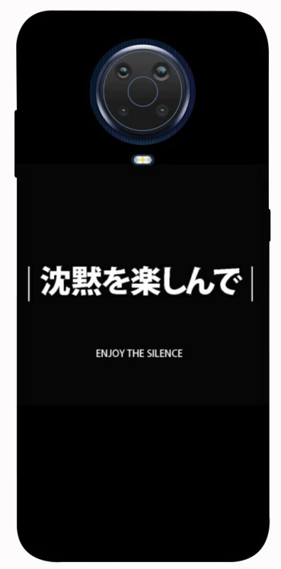 Чохол на Nokia G20 / G10 / 6.3 Japanese Silence фото 1 з 1